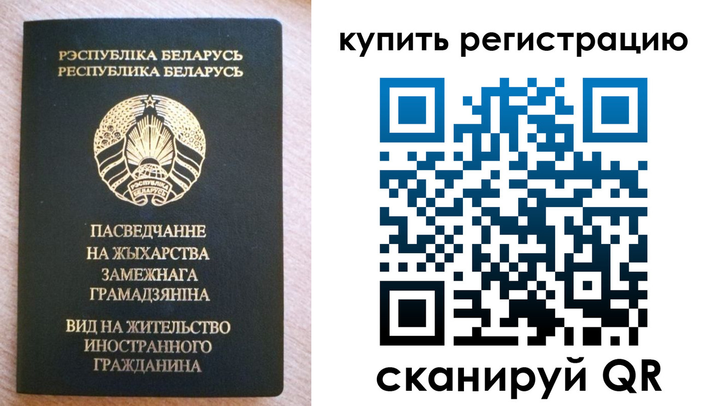 временная регистрация собственник в Новомичуринске