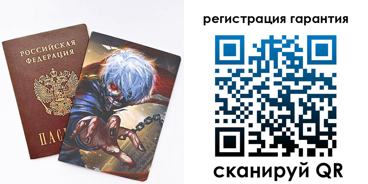 купить прописку в Новомичуринске