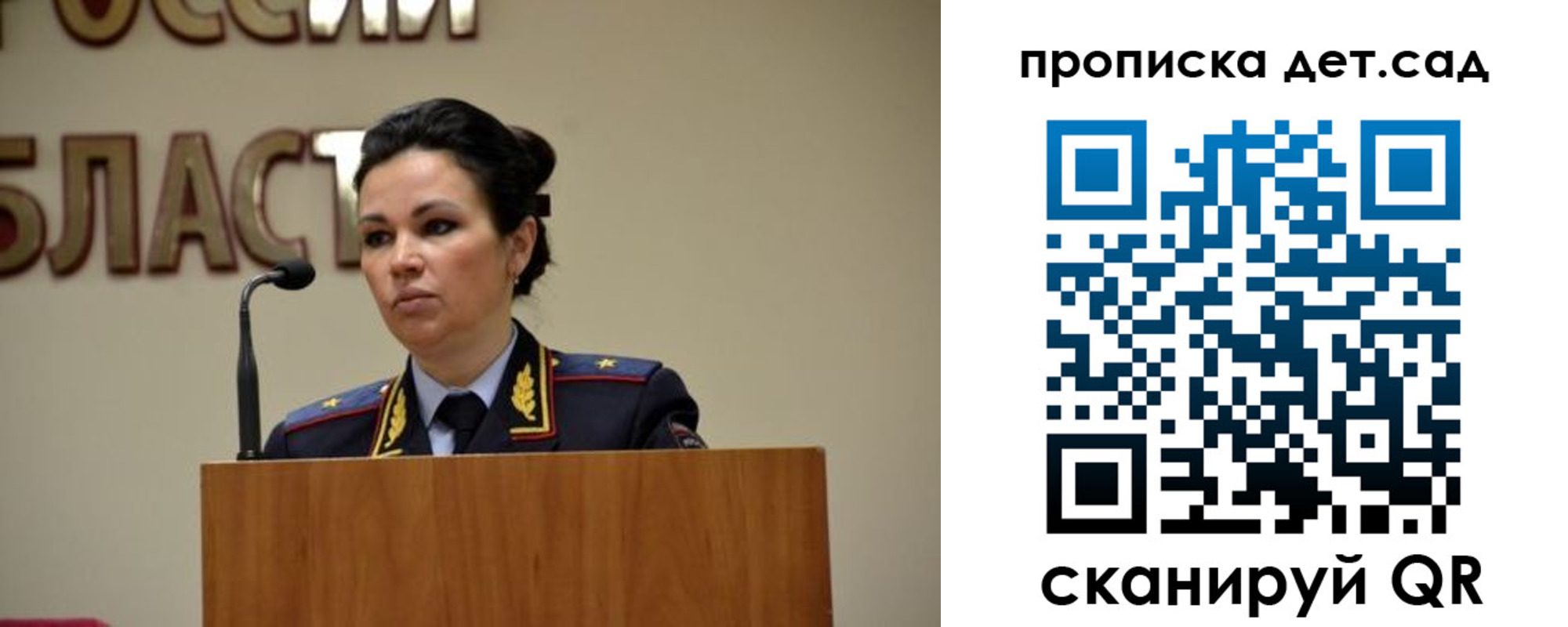 временная регистрация адрес в Новомичуринске